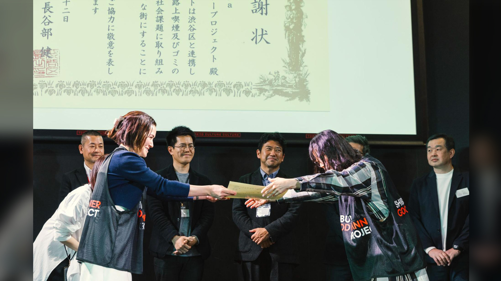 松澤香渋谷区副区長より感謝状をいただきました