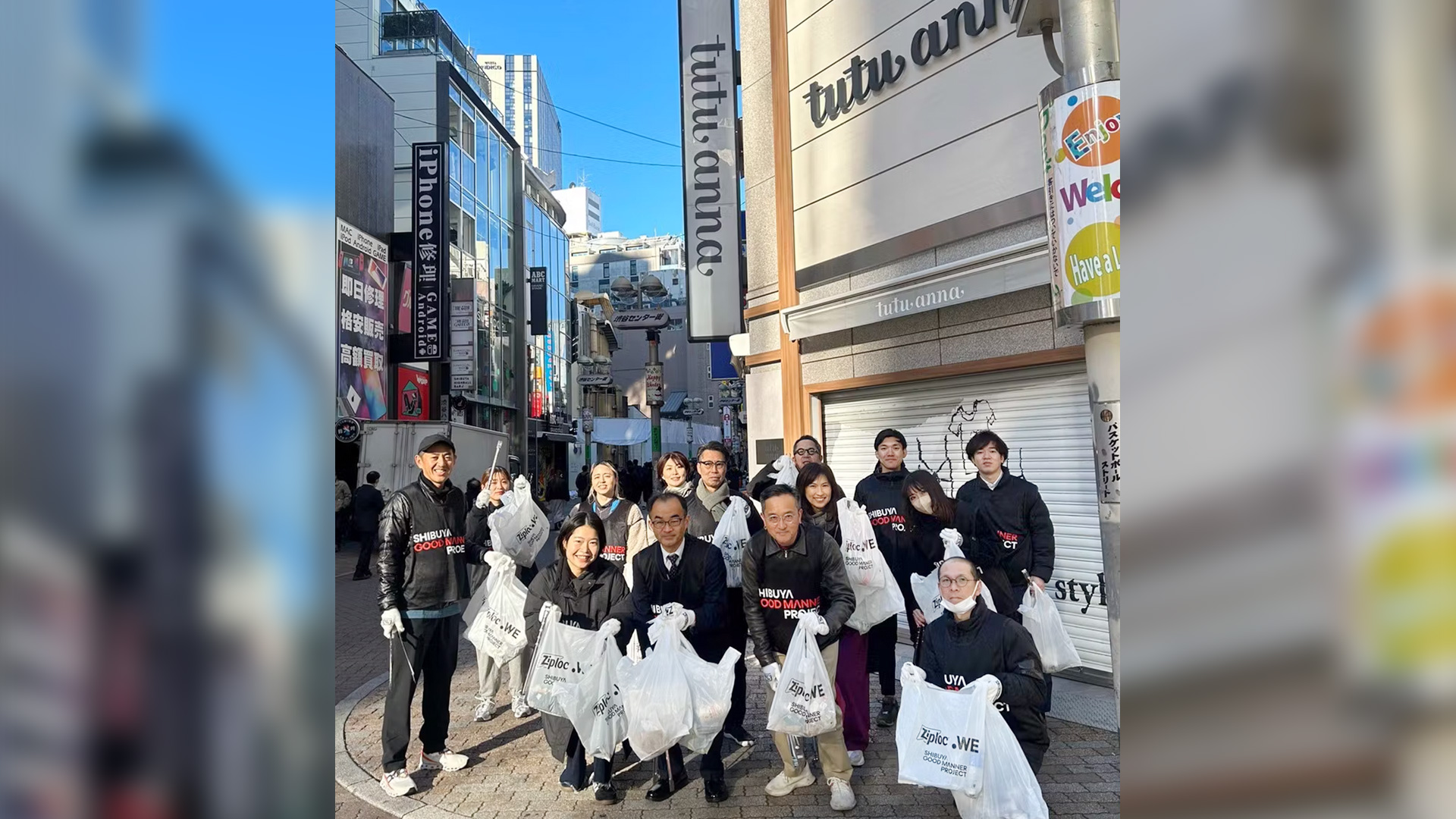 みんなで年末の渋谷の現状を学べる機会！渋谷センター街の清掃活動を実施！