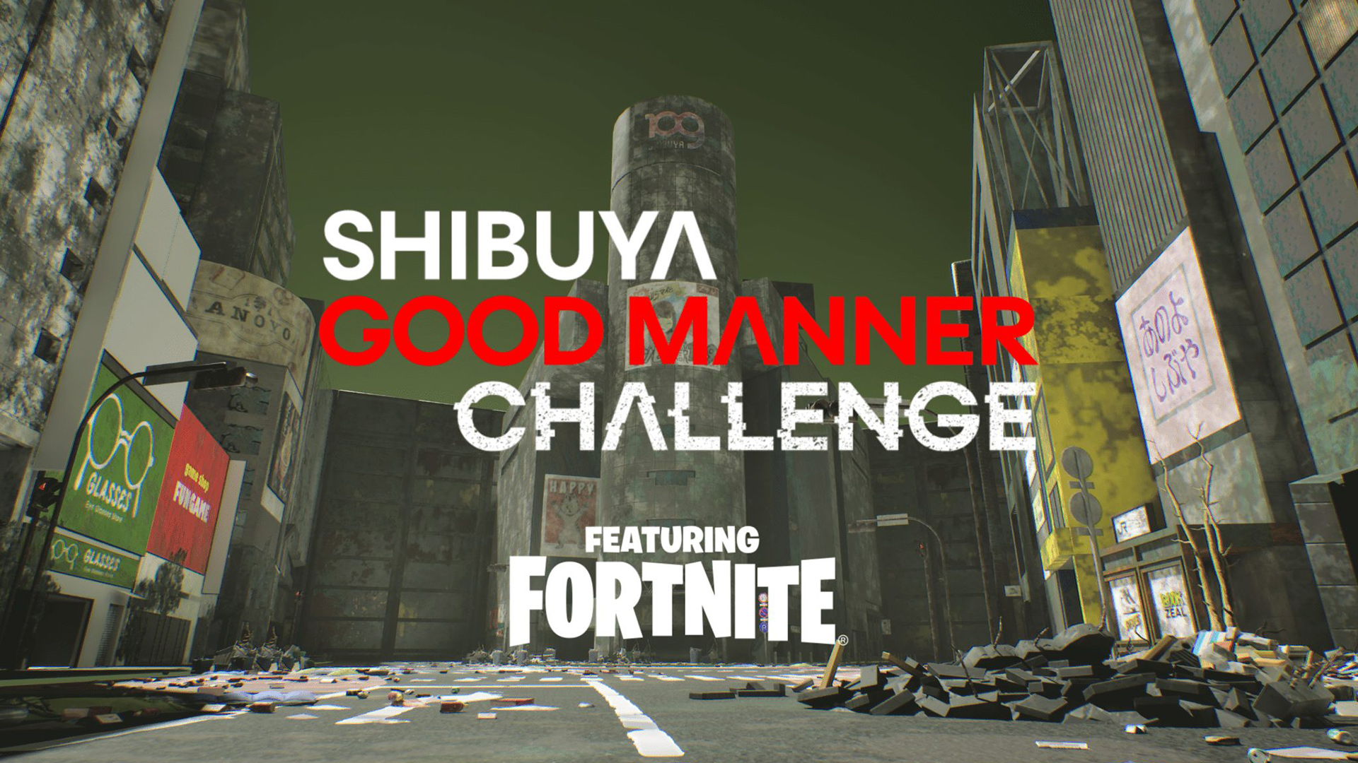 渋谷区の社会課題解決に向けた「SHIBUYA Good Manner Challenge feat. Fortnite」を本格始動