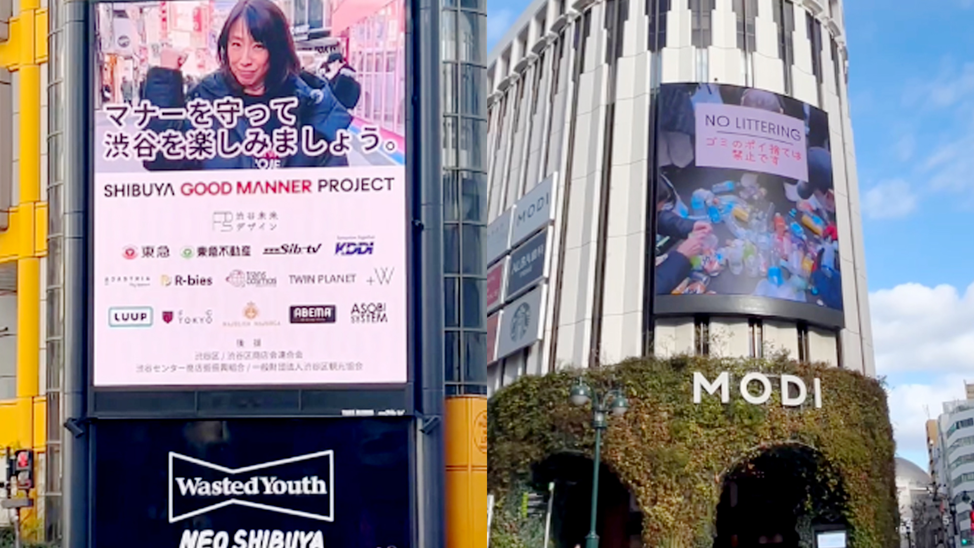 年末年始にマナー啓発動画を放映！