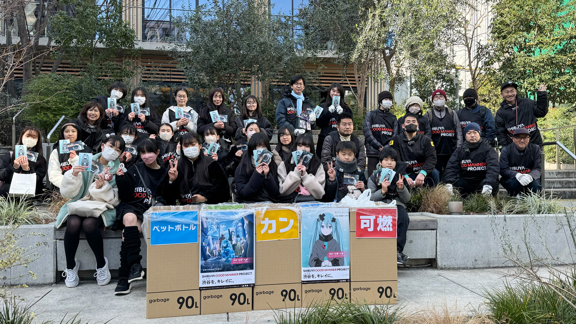 「劇場版プロジェクトセカイ 壊れたセカイと歌えないミク」の舞台である渋谷をファンの方々と一緒に清掃しました！