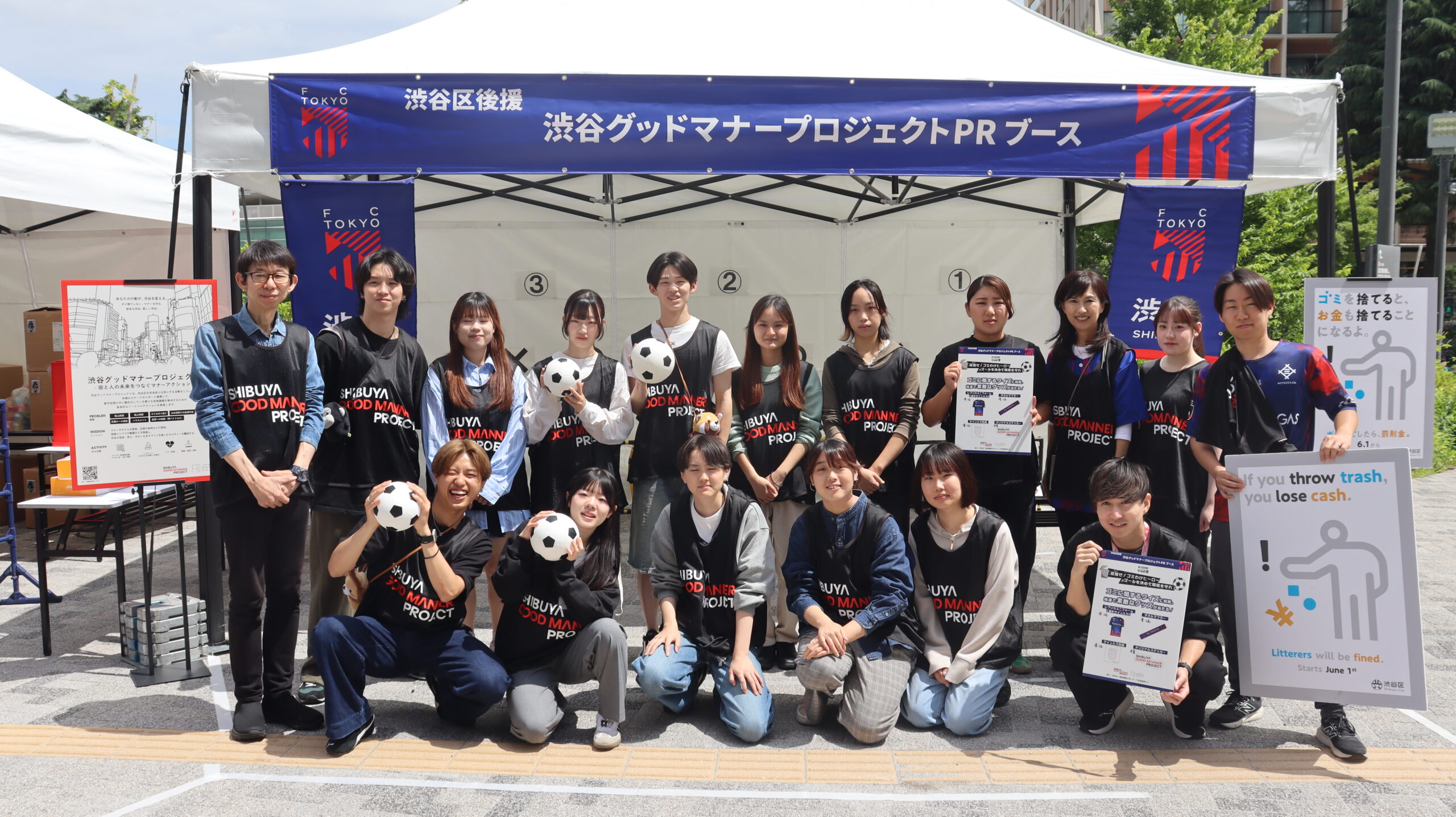 6月6日FC東京vsセレッソ大阪戦「渋谷グッドマナープロジェクトPRブース」出展しました！